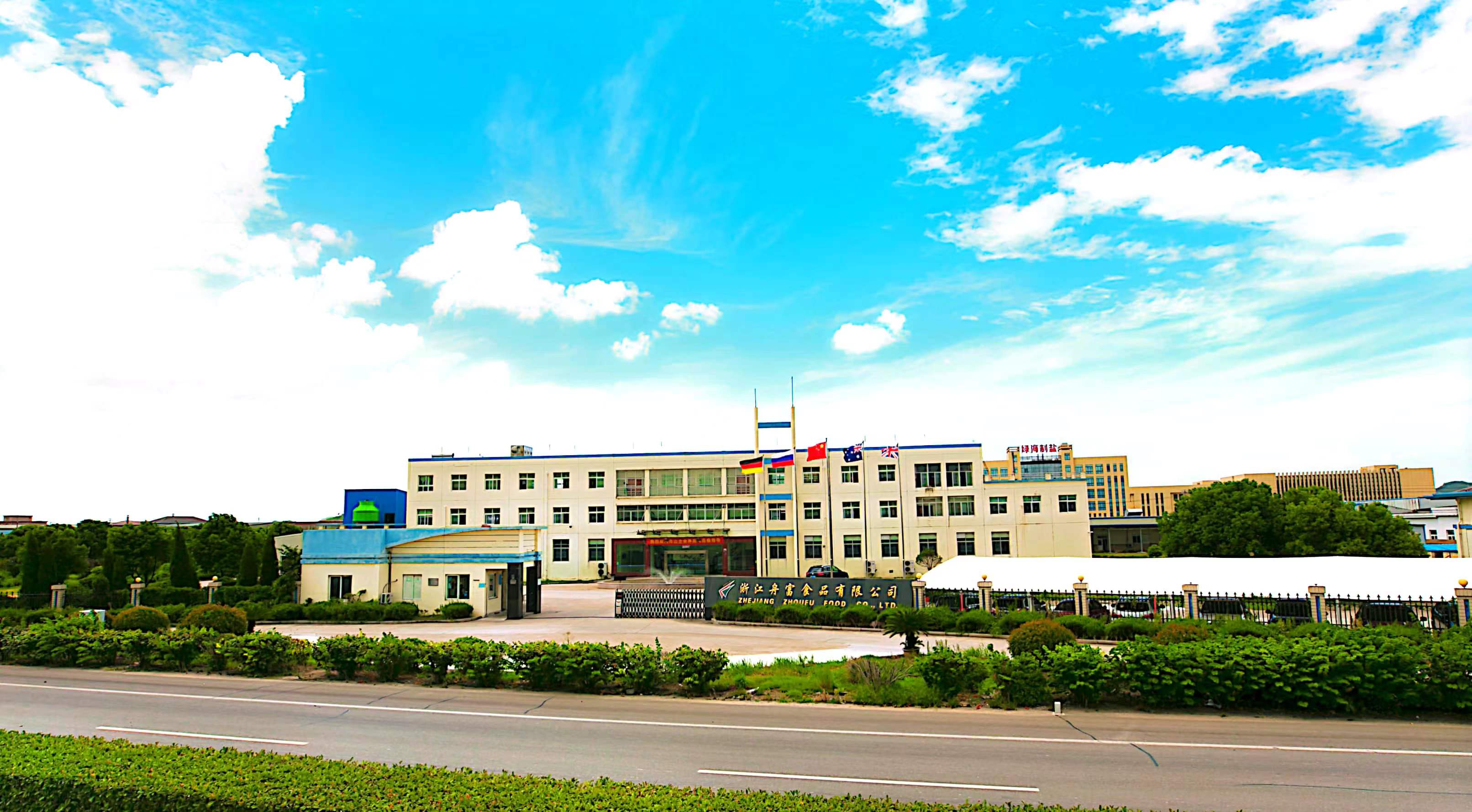 Zhejiang Zhoufu Food Co., Ltd.