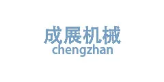 Wenzhou Chengzhan machinery Technology Co., LTD