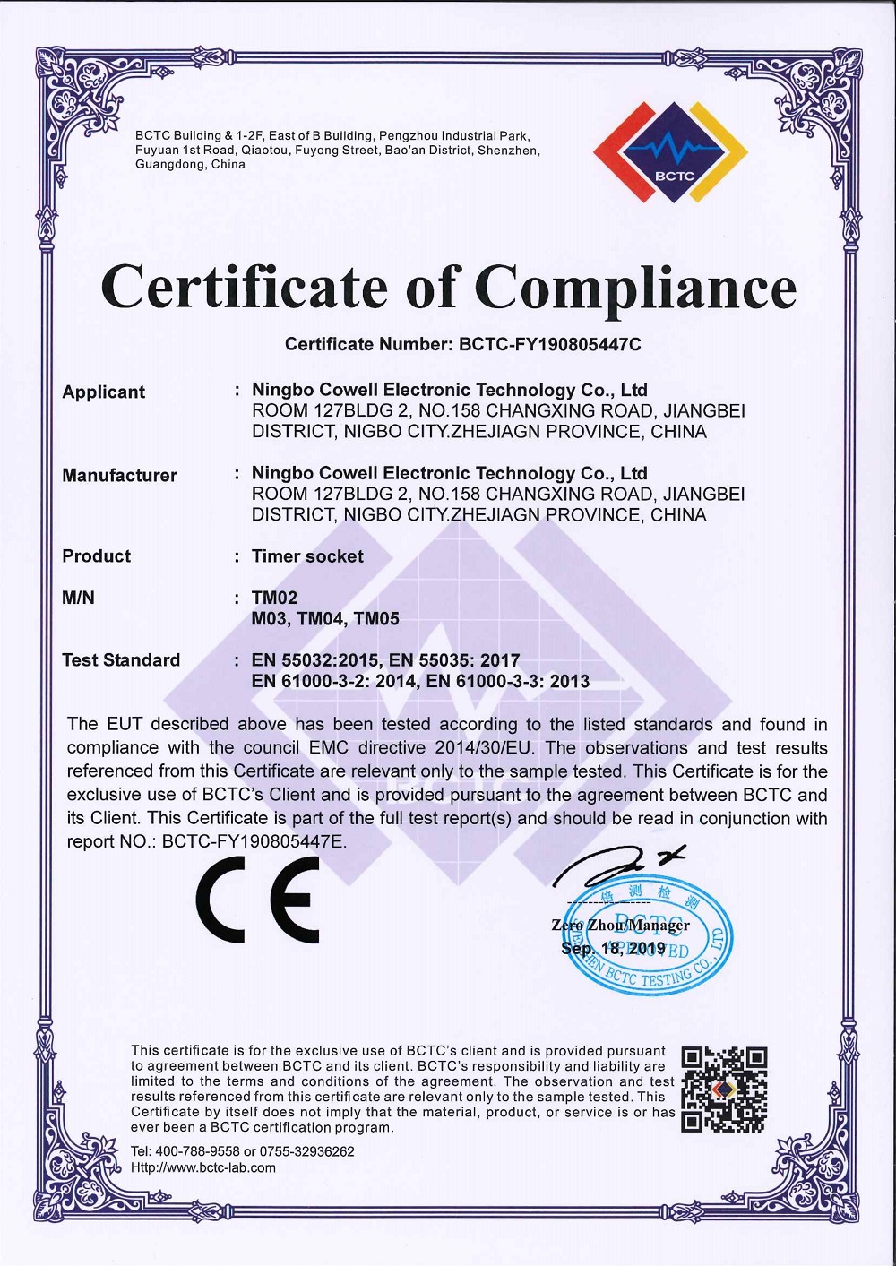 Certificate Of Compliance