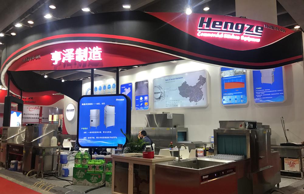 Guangzhou Hotel Supplies Exhibition 2019（3）