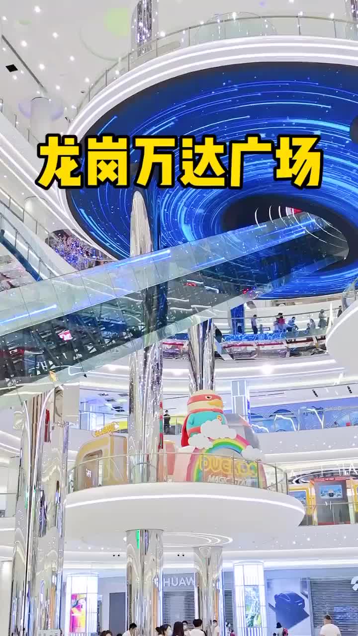 commercial escalator