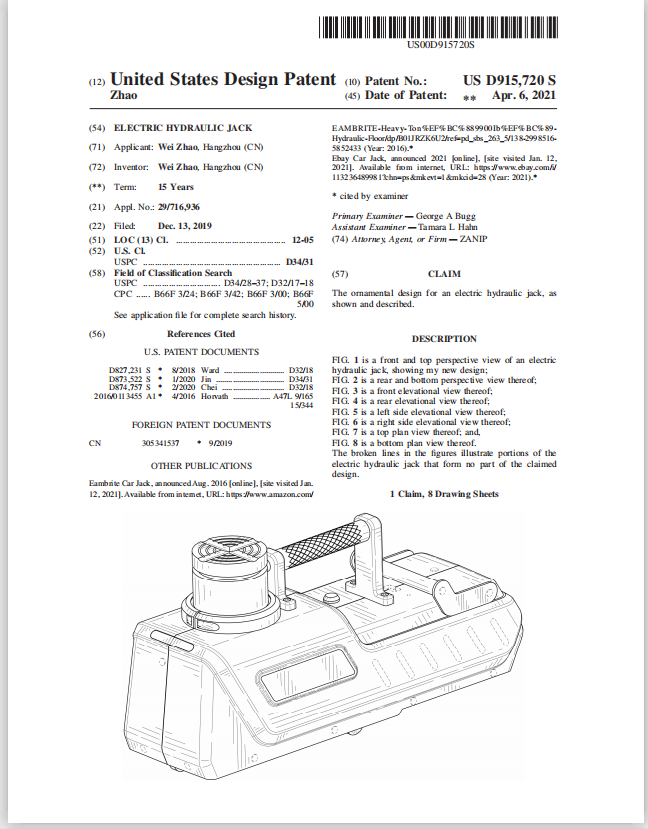 United states design patent