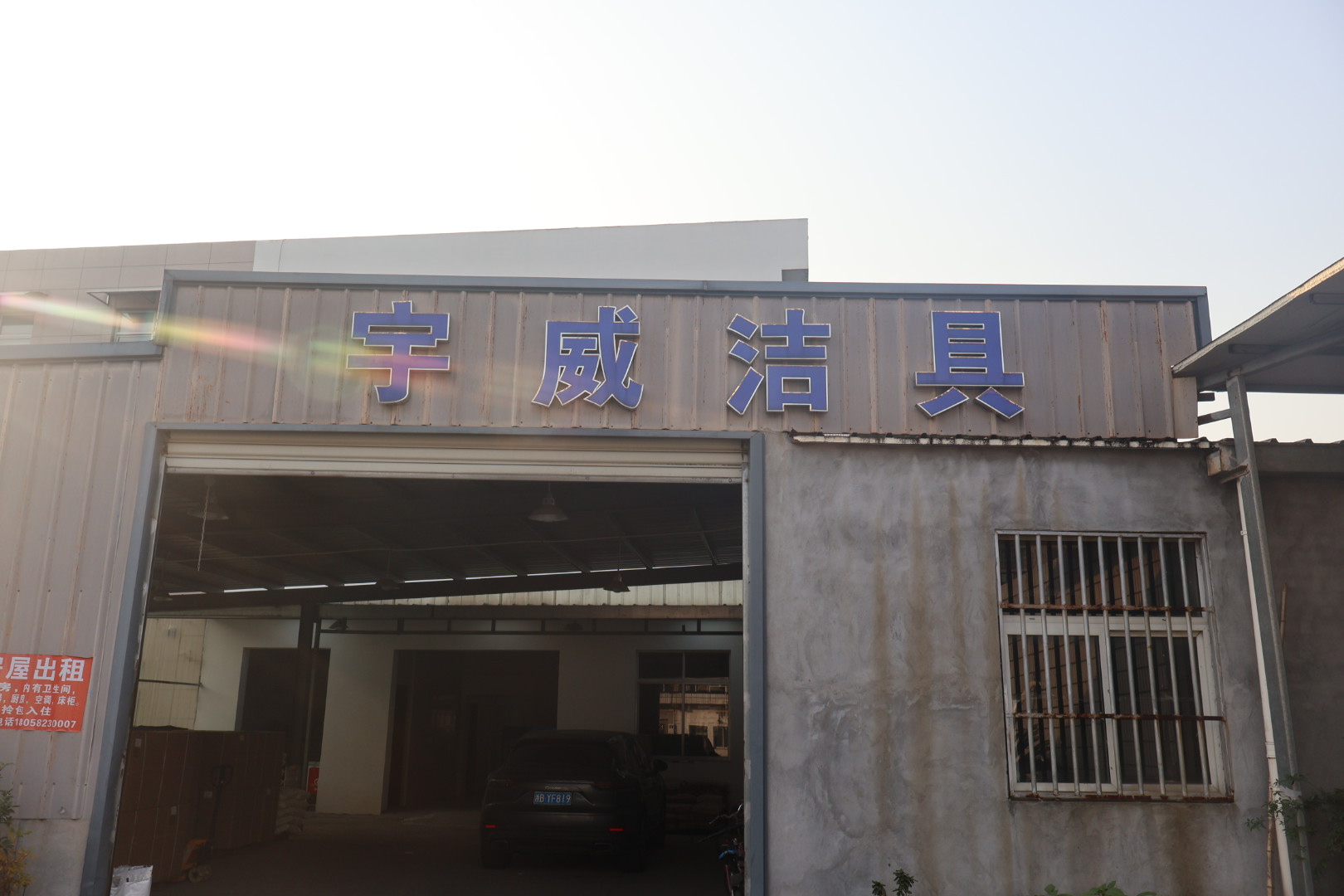 Ningbo Yuwei Sanitary Ware Co., Ltd. Introducción de la empresa