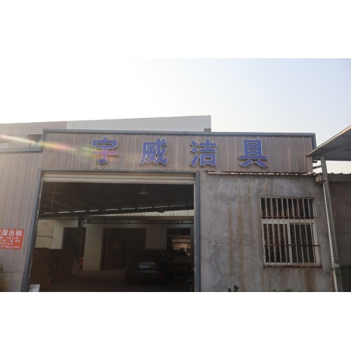 Ningbo Yuwei Sanitary Ware Co., Ltd. Introducción de la empresa