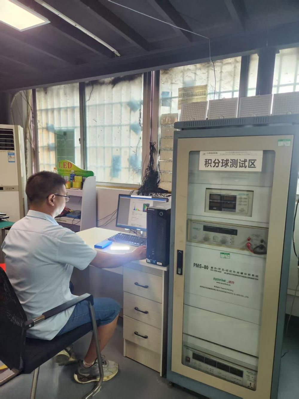 Integrating sphere test