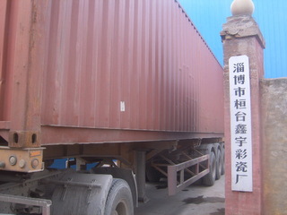 Zibo Xinyu Color Porcelain Factory