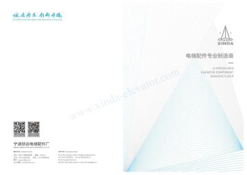 XINDA development history
