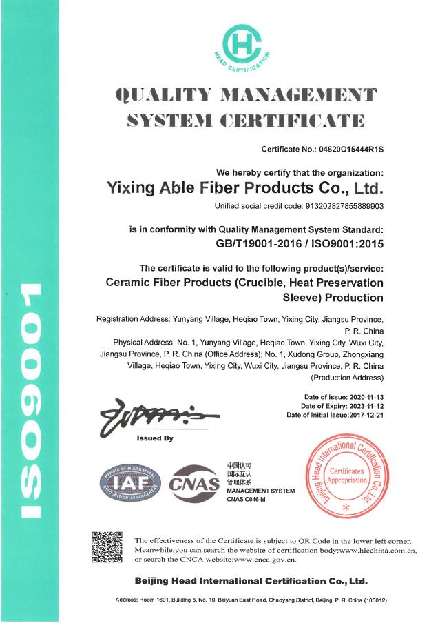 QUALITY MANAGEMENT SYSTEM CERTIFICATE