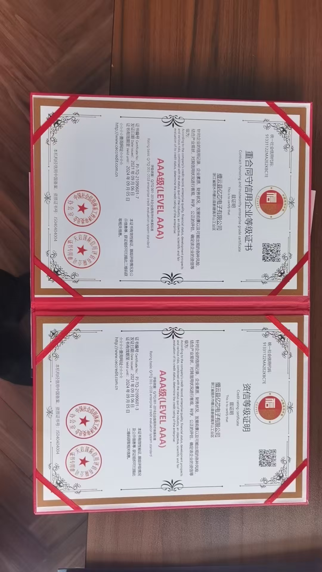 Contract abiding and trustworthy enterprise level certificate
