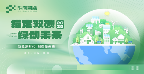 Baterias de energia aposentada "Reemprego": Capacity Classing Equipment como a estratégia de carbono dual-carbono do Hero Unung Hero