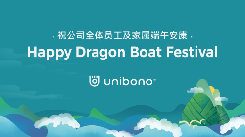 Ningbo Unibono Appliance Co. Ltd wünscht allen Mitarbeitern und ihren Familien ein glückliches und gesundes Drachenbootfestival!