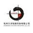 Hangzhou Dayang Packaging &amp; Printing Co., Ltd.