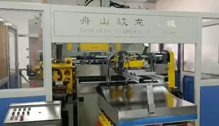 ear lug making machine