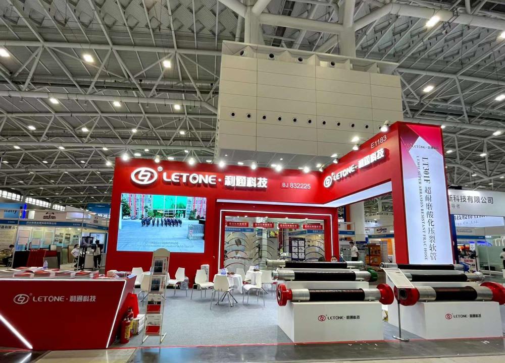 Shenzhen Petroleum Exhibition2 (1)