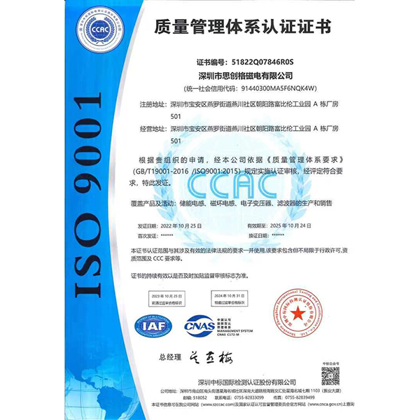 ISO 9001 Certificates