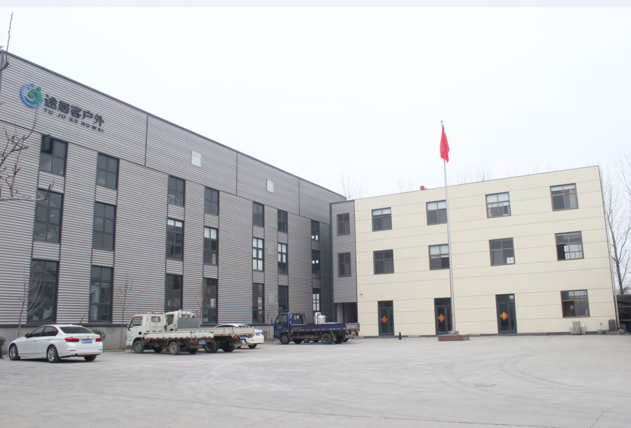 SHANDONG CAIFENG INTERNATIONAL TRADING Co., Ltd.