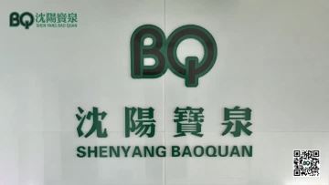 About BQ 