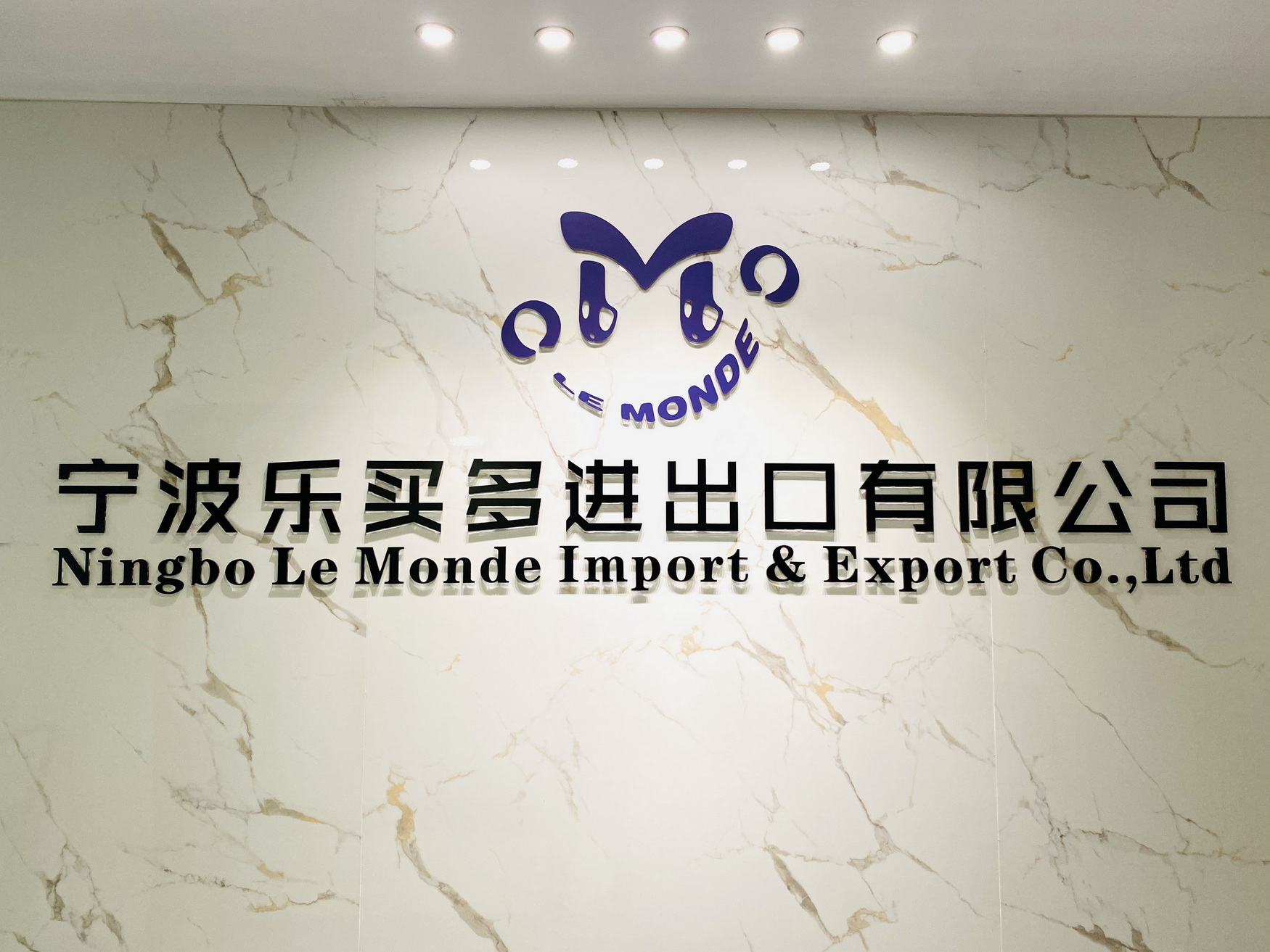 Ningbo Le Monde Lighting Co.,Ltd