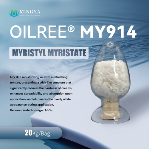 Myristyl Myristate: mejora la crema para la piel y el maquillaje de labios