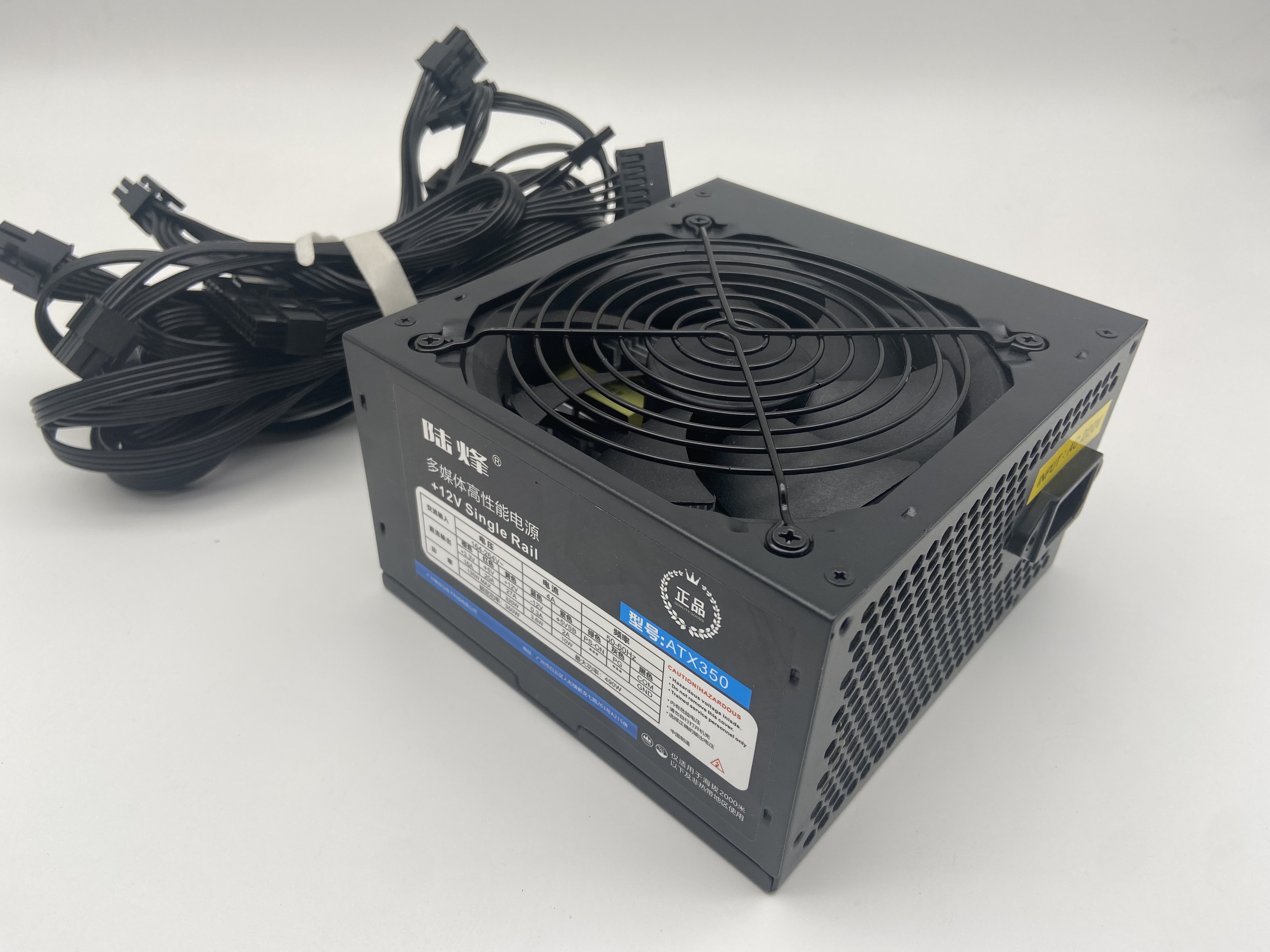 PC POWER SUPPLY LF-ATX350