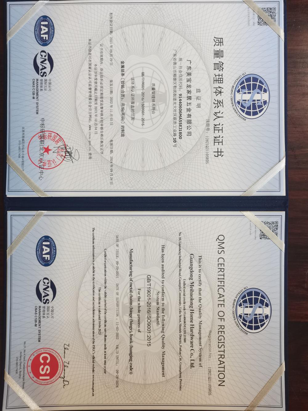 QMS CERTIFICATE OF REGISTRATION