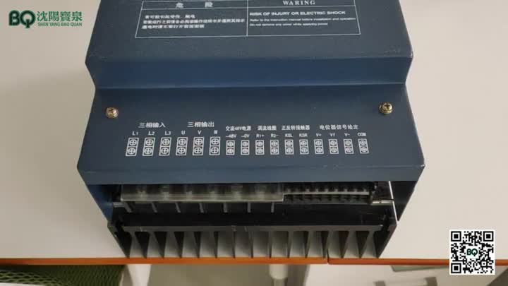 Controlador de giro HRCV-273