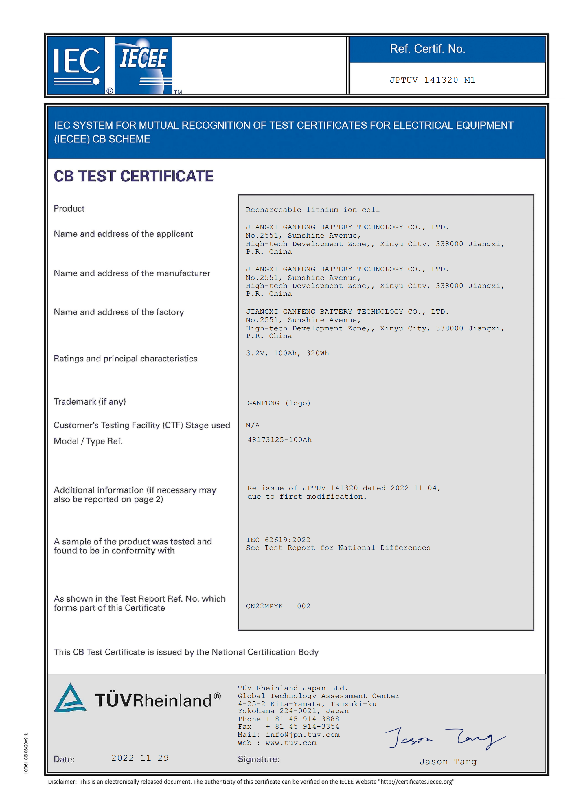 IECEE CB certification for rechargeable lithium ion cell, tested in accordance with IEC 62619:2022 s