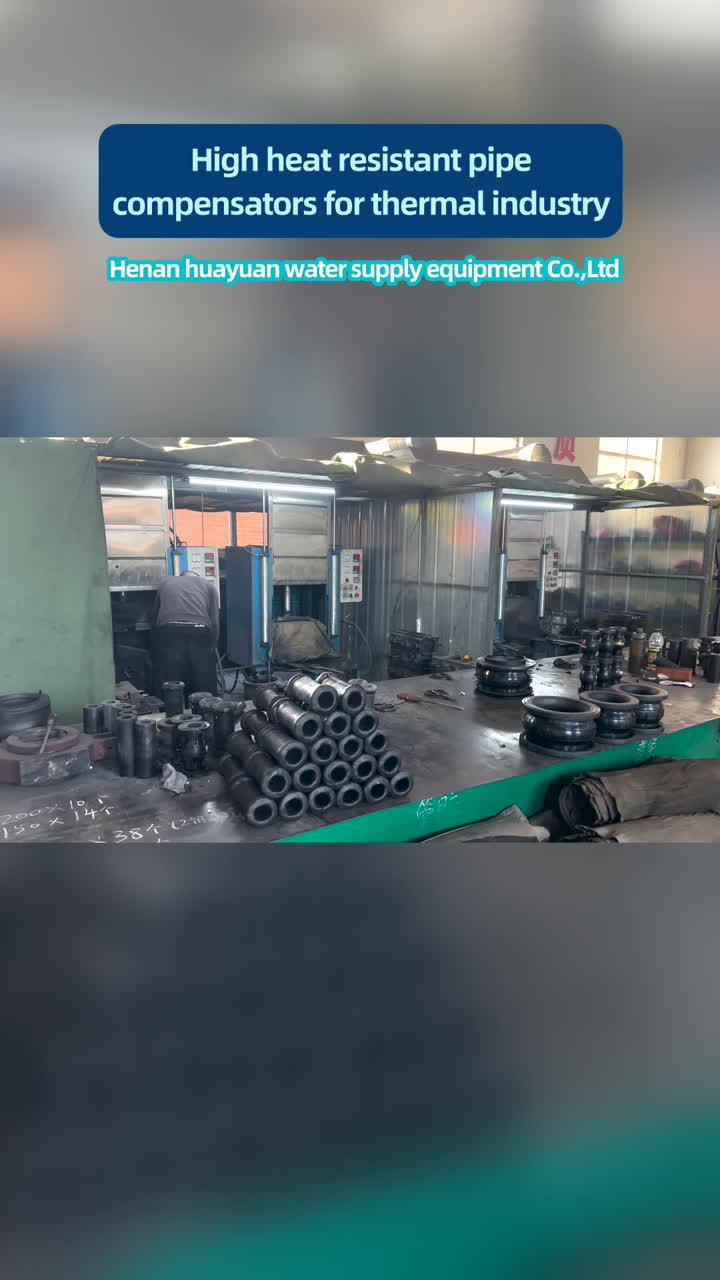 মিউনিসিপ্যাল ​​ড্রেনেজ সাপোর্টিং ফিটিং পূর্ণ পরিসীমা সরবরাহ