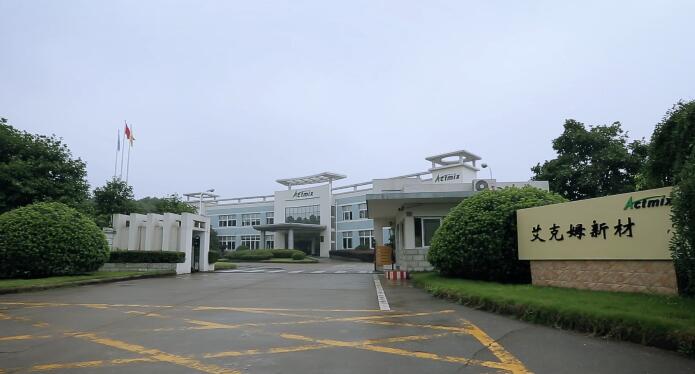 Ningbo Actmix Rubber Chemicals Co.,Ltd.