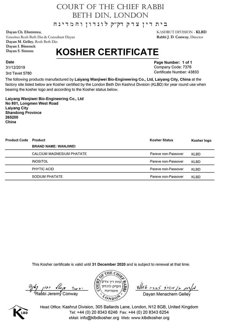 KOSHER  CERTIFICATE OF FACTORY 02