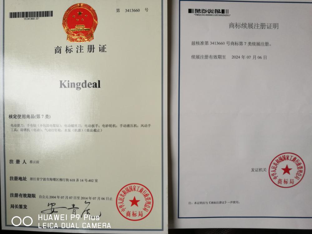 Kingdeal Trade Mark License