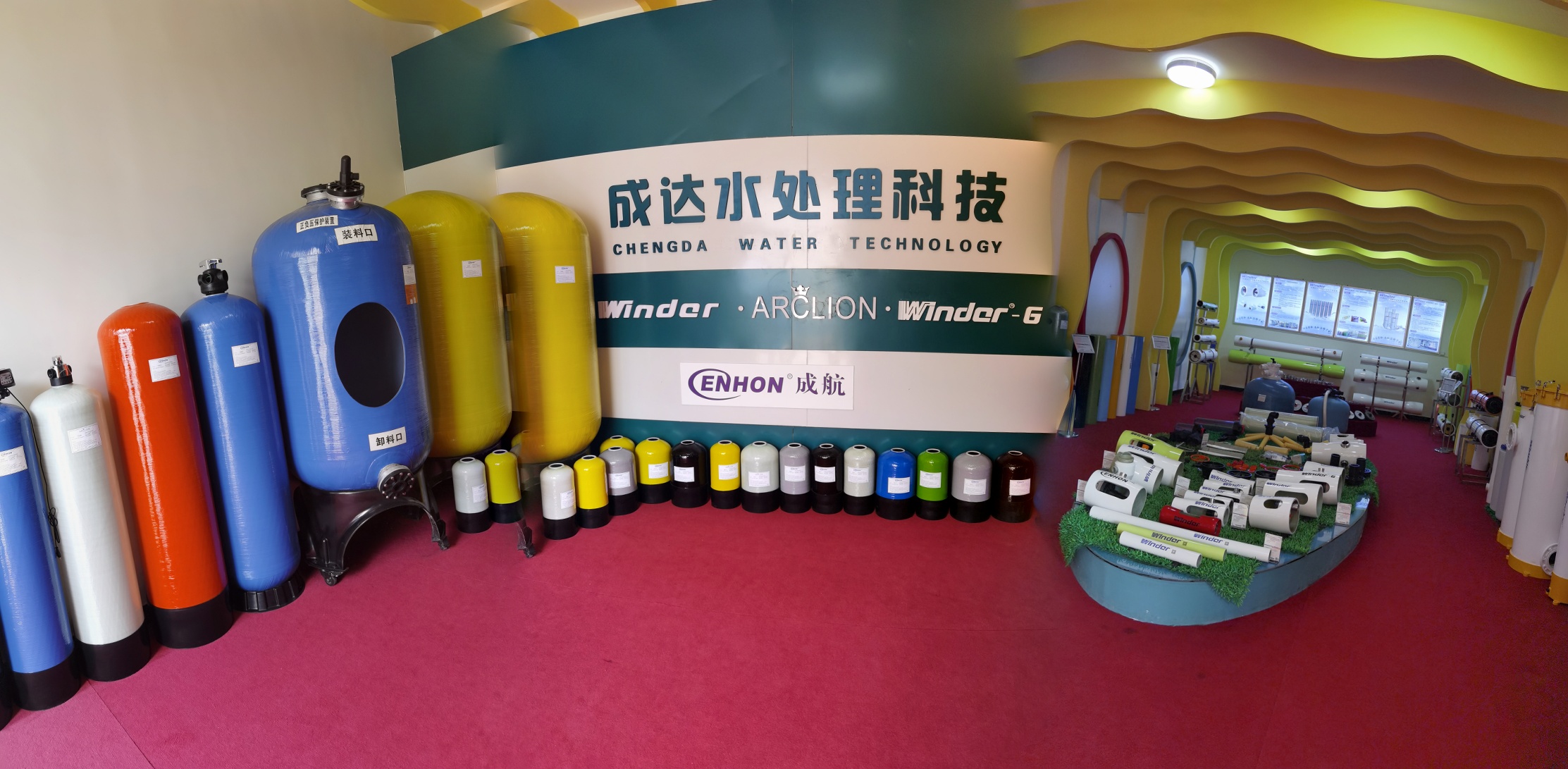 Hebei Chengda Water Technology Co.,Ltd.