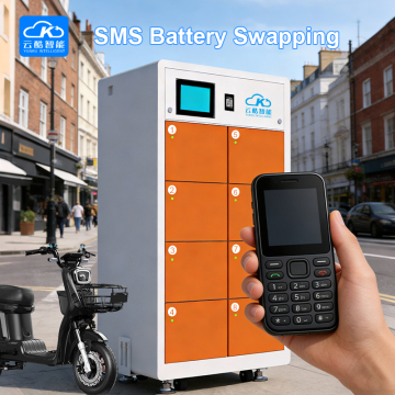 SMS Battery Swapping2