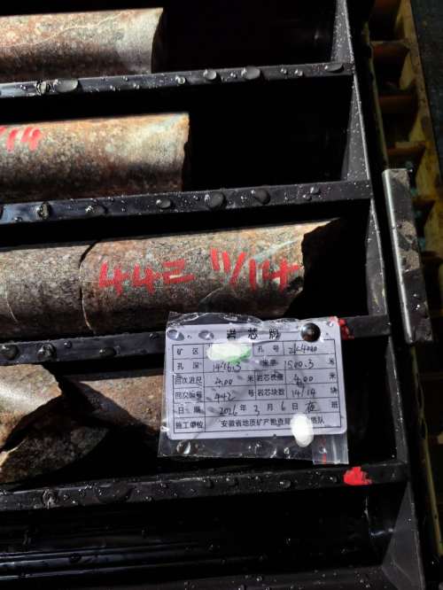 Zwei KF-1260DS-Bohrgeräte bohren erfolgreich mehr als 1.500 m gleichzeitig