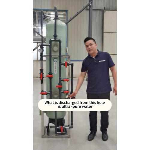 I-FrP Tank 1017