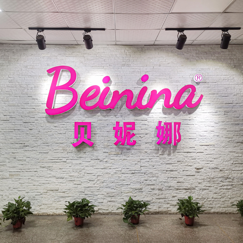 Jinhua Beinina Cosmetics Co., Ltd