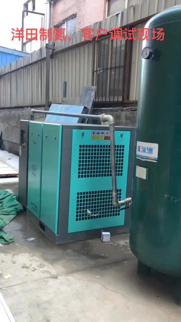 Nitrogen Generator 