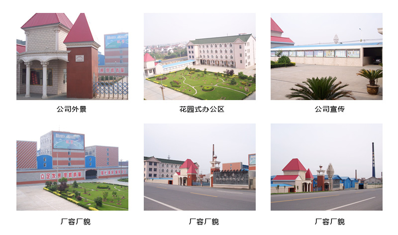 JiangSu ShengMei Sport Products Technology Co., Ltd