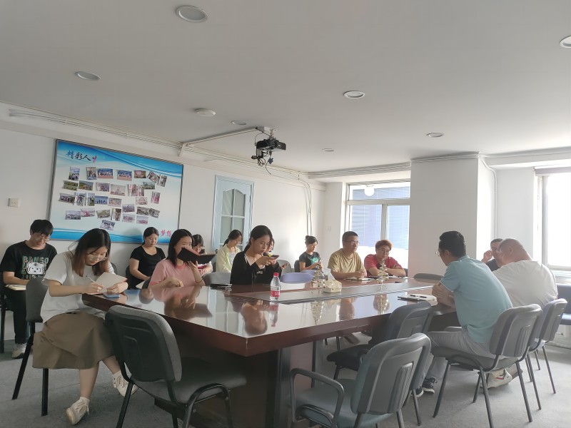 Tianjin Centerstar Chemical Co., LTD.