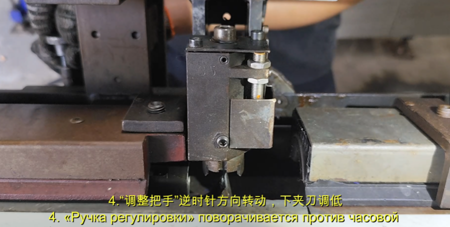 モデル542自動バーフィーダー - クランプツールの低い調整