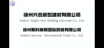 PVC foam wall panels