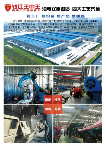 Xuzhou Tianying Automobile Co.,Ltd