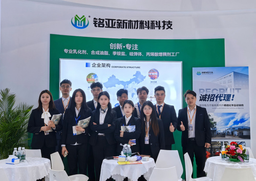 Mingya Debuts at Canton Fair with Innovative Cosmetic Raw Materials