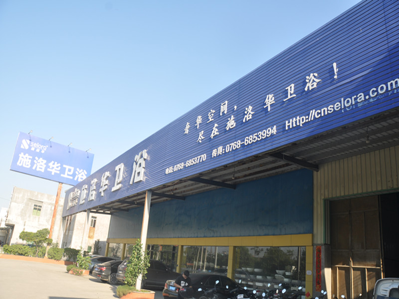 Chaozhou Selora Ceramics Co.,Ltd.