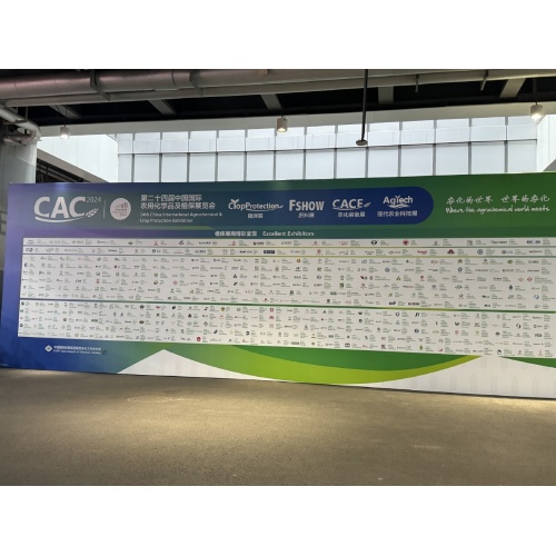 China International Agrochemical and Crop Protection Exhibition