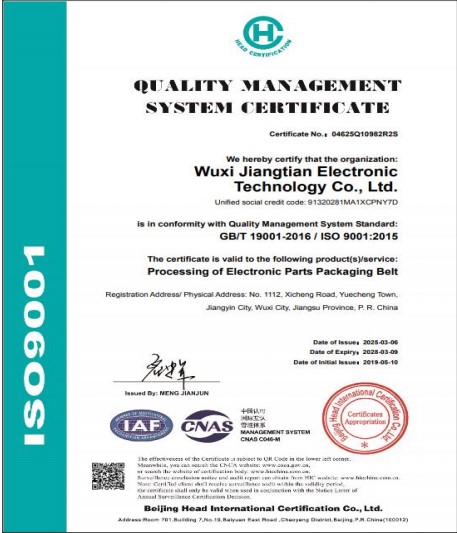 ISO9001