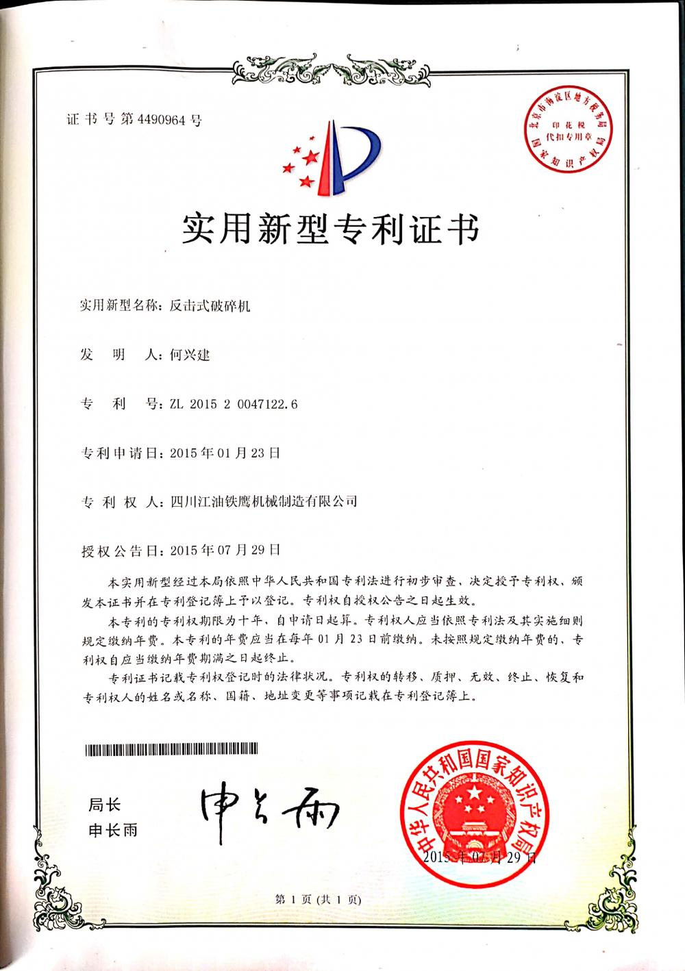 Certificate 3