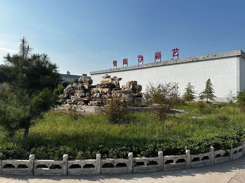 Zhihui Ceramic Art Corporation