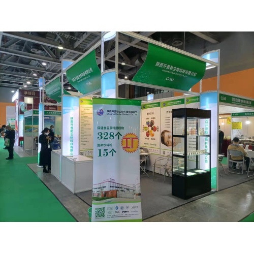 The 31st China Guangzhou Big Health Industry Expo on 2th Dec.-4th Dec.2021.