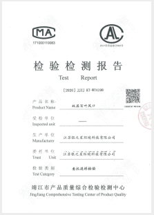 Inspection Report
